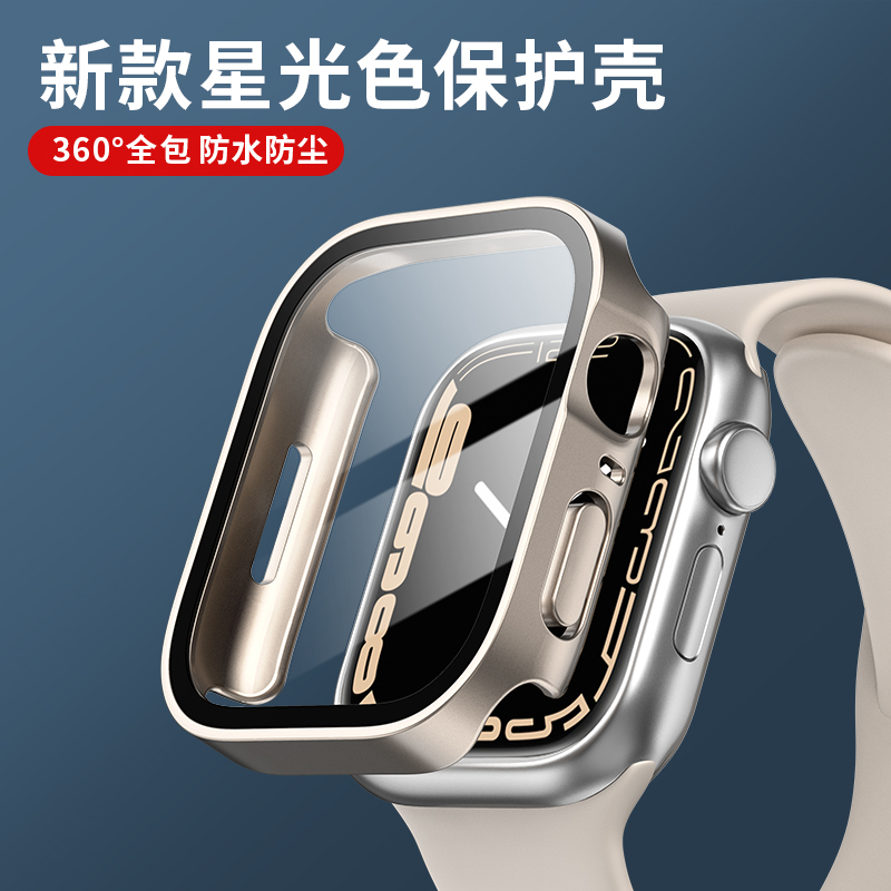 Smartwatch Icon - Glass+cover For Apple Watch case serie